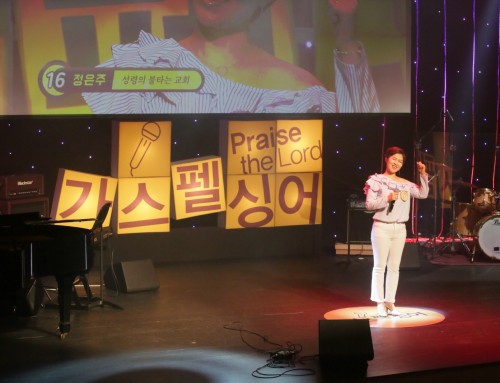 (4차 예선) 가스펠싱어 예선을 위해 매번 대구에서 올라온 정은주 참가자